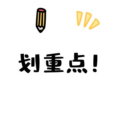 半导体行业常用术语词汇表